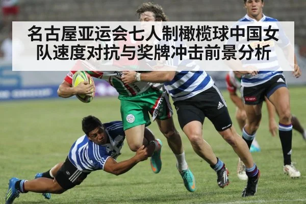 rugby players tackling